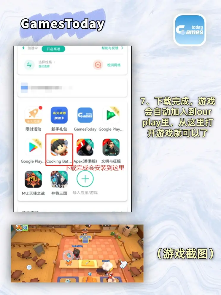 博鱼体育app官方网站登录入口截图3